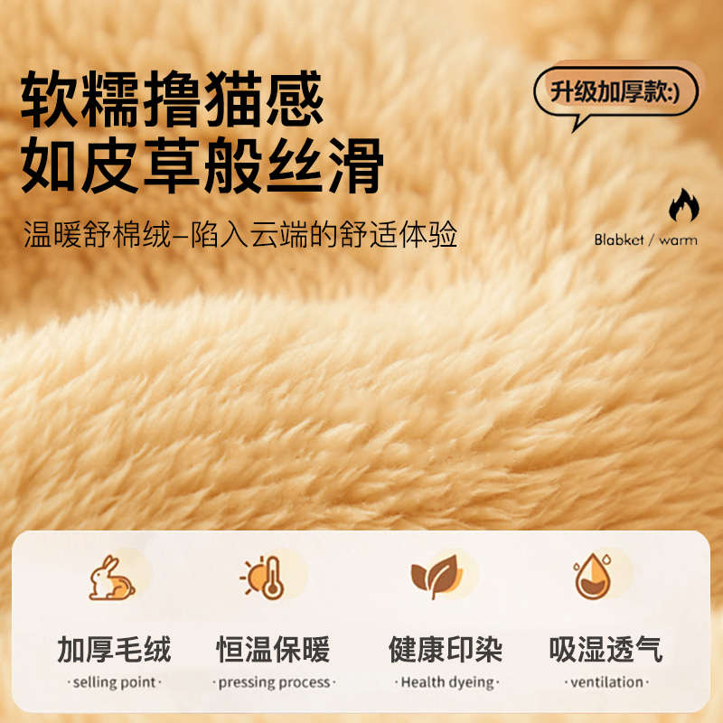 毛绒沙发盖布秋冬加厚防滑沙发巾轻奢高级感一片式坐垫全包套罩毯