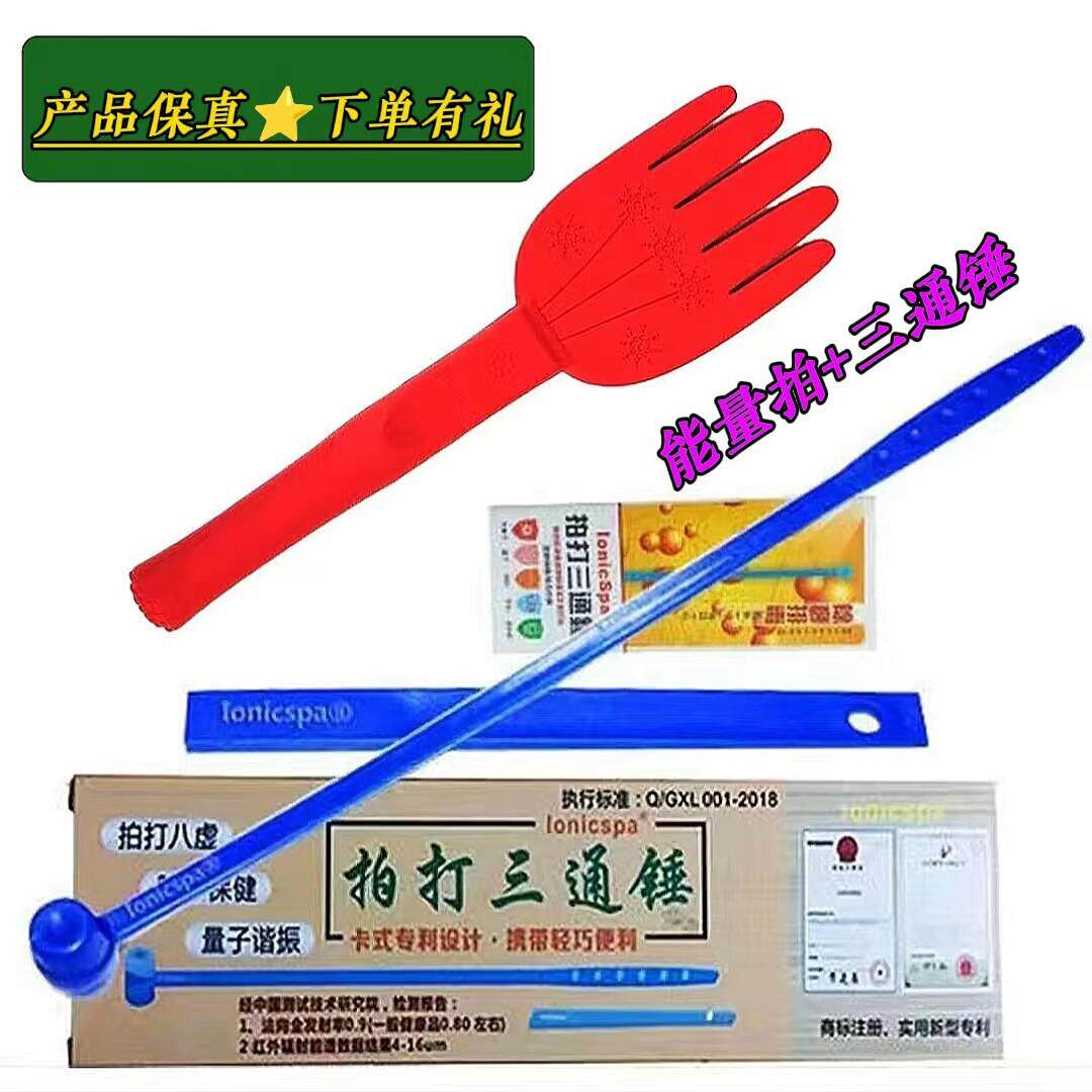 台湾经络拍痧板lonicspa快速出痧美国进口矽胶粉拍打按摩小蓝锤