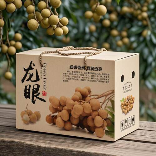 龙眼礼盒空盒子桂圆龙眼箱子纸箱定制5/10斤装高档石峡龙眼包装盒