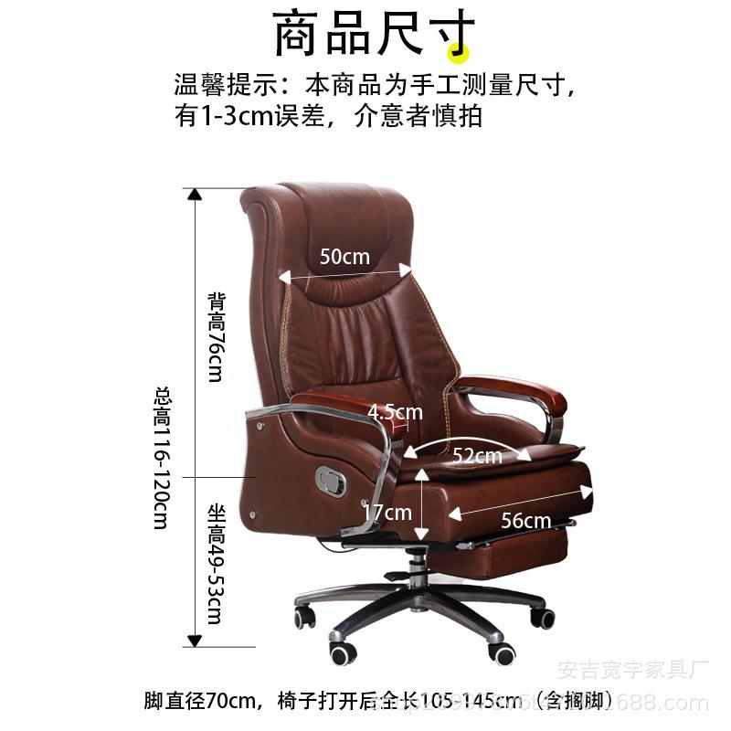 真皮头层牛皮实木老板椅家用商务电脑椅人体工学椅办公椅转椅