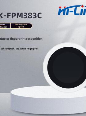 面阵式半导体指纹识别模块FPM383C电容式触摸指纹门锁采集传感器