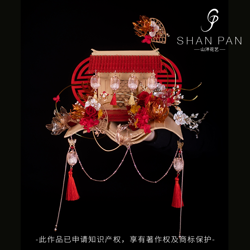 中式婚礼中国风结婚新娘手捧花定制古风庭院四合院永生花结婚礼物