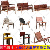 中古懒人实木休闲椅白蜡木设计师款 单人沙发汉克椅咖啡厅奶茶店椅