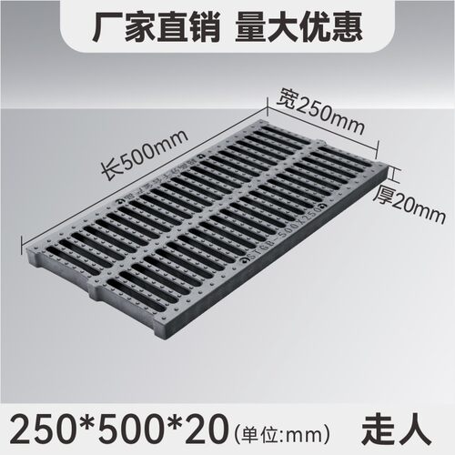 树脂排水沟盖板厨房水沟塑料井盖下水道篦子雨水地沟复合绿色盖板