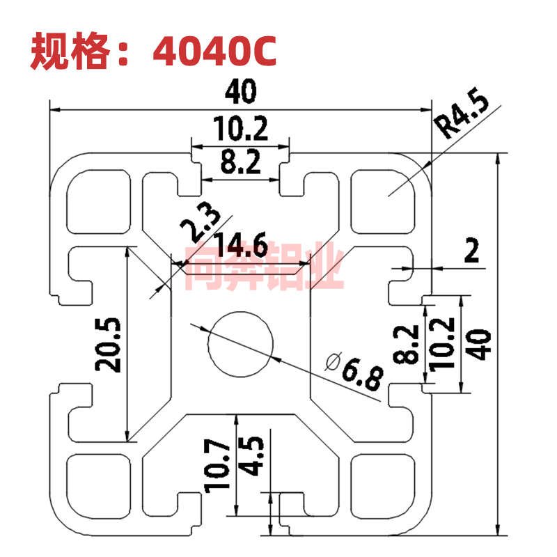 4040C欧标铝型材工业流水线型材铝合金铝方管铝材机架