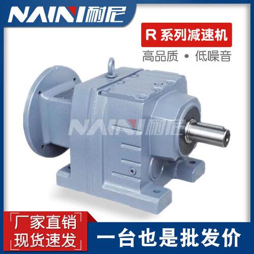 TRF148TR88-YKW-4P-540-M4-180速机斜齿轮硬齿面速箱低噪音