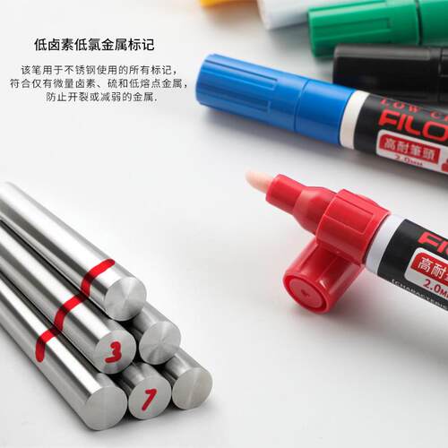 Filolang费洛朗低氯核能高纯笔工业标记笔油漆笔MK-59符合VOC标准