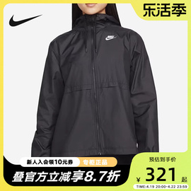 nike耐克黑色运动外套，女连帽夹克，春秋梭织防风衣dm6180-010