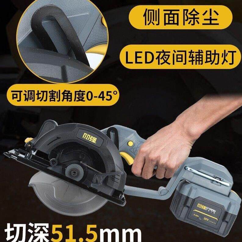 小强锂电园锯无刷手提切割机充电式单手锯小强5883木工圆盘锯正品