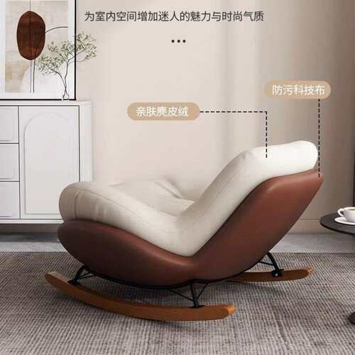 椅摇椅懒人躺椅沙发单人躺椅客厅卧室家用室内休闲椅
