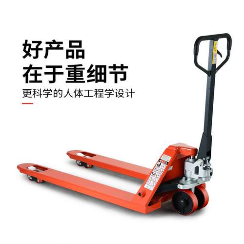 地牛叉车手动液压搬运车 小型地牛装卸车升高车2吨3吨5吨液压叉车