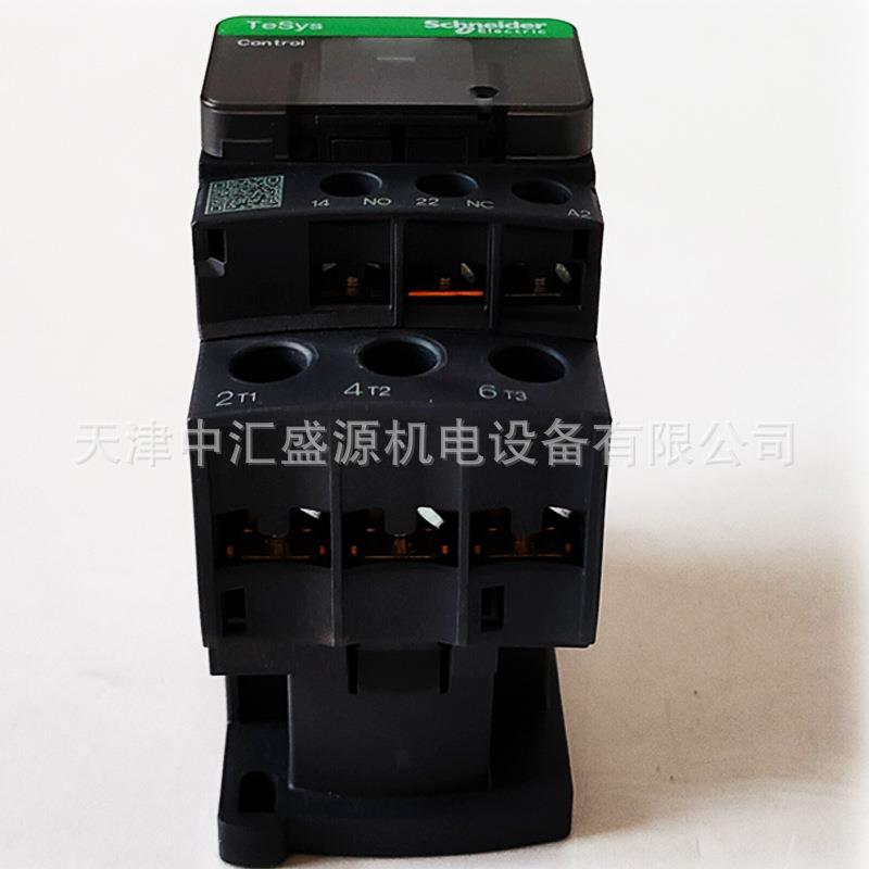 RAMLC1D3272C交流接触器MC2A20V三极接触器3A接触器LC1-D32M7C接