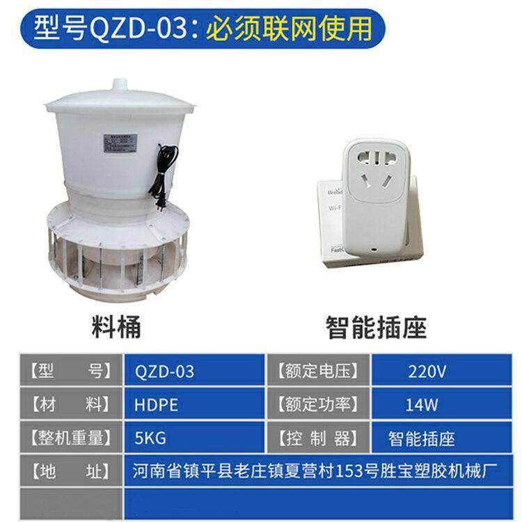 养鸡自动喂食器鸽子鸡鸭鹅家禽料桶食槽定时全自动喂鸡神器投料机