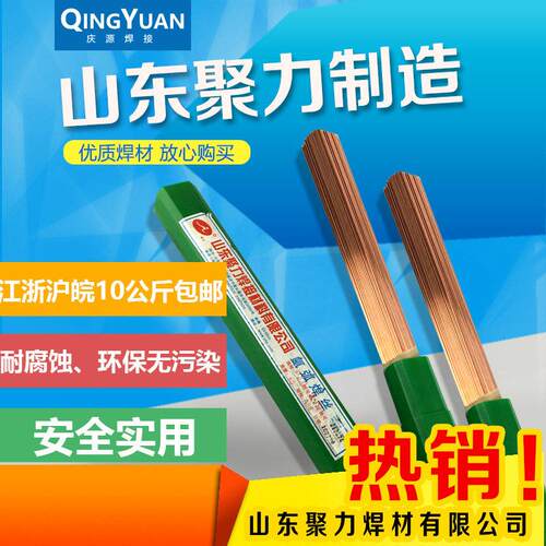 山东聚力焊丝JL-J50 ER50-6碳钢氩弧焊丝 1.6 2.0 2.5 3.2 焊丝