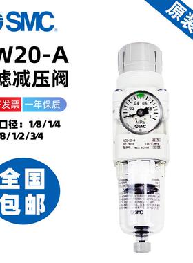 原装过滤减压阀AW-10/20/30/40-M5/01/02/03/04/06-B/C/D/G-A