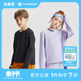 moodytiger儿童卫衣春秋装，男女童学生圆领，宽松长袖户外运动套头衫