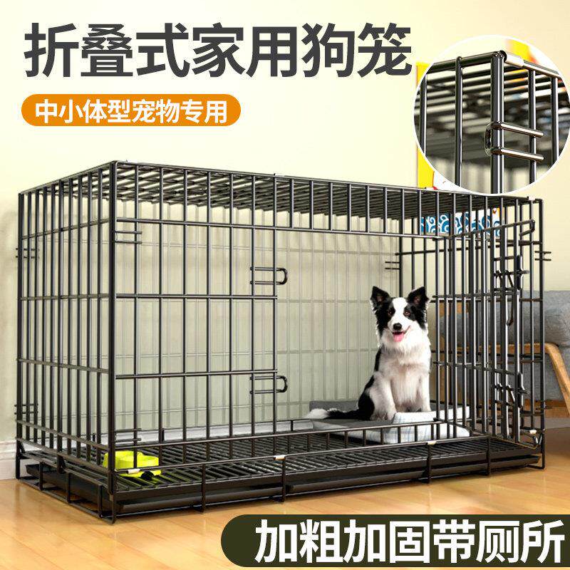 狗笼子小型犬中型犬大型犬家用加粗折叠角钢宠物铁笼柯基萨摩耶