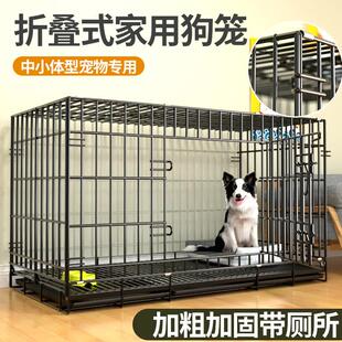 狗笼子小型犬中型犬大型犬家用加粗折叠角钢宠物铁笼柯基萨摩耶