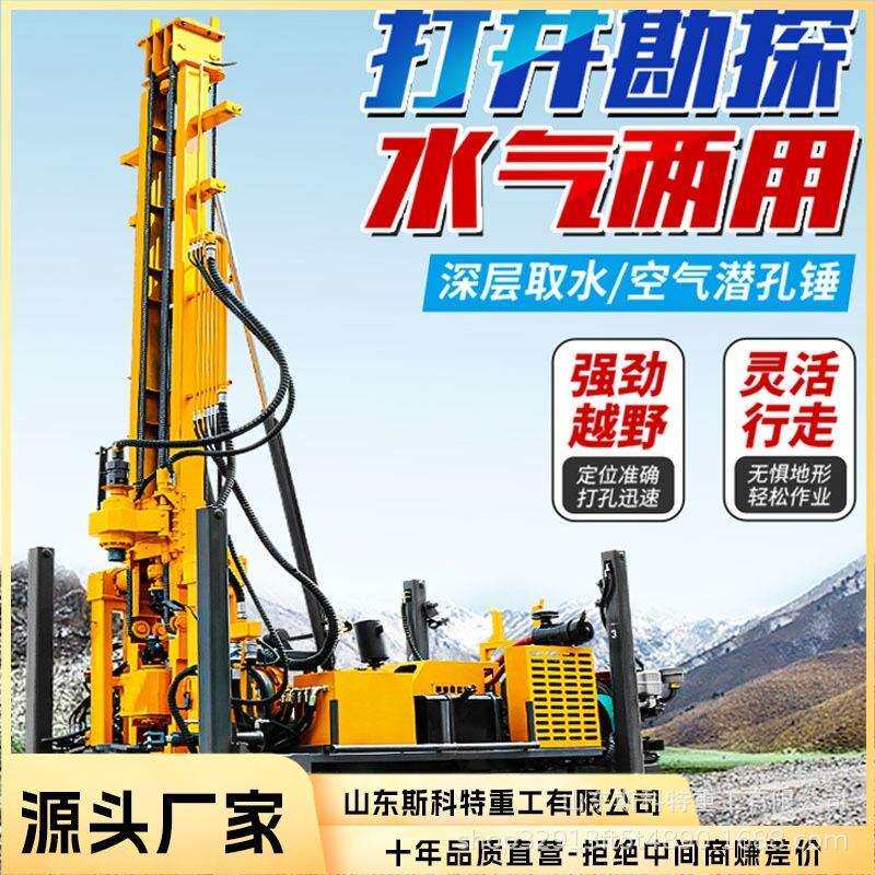 金属矿山岩粉取样勘探取芯机气动反循环钻机RC气举反循环钻机