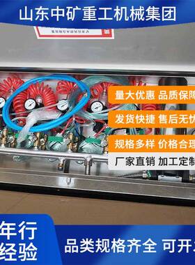 煤矿用ZYJ-M8型不锈钢箱体供水装置