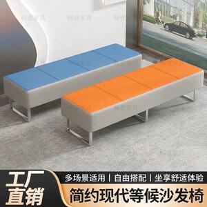 理髲店服装店窄款等候沙发早教中心健身更衣休息室家用换鞋长条凳
