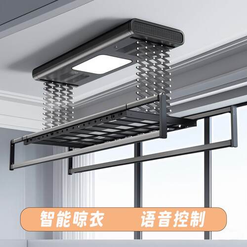 电动升降晾衣架遥控家用阳台室内伸缩晾晒衣杆杀菌烘干智能晾晒