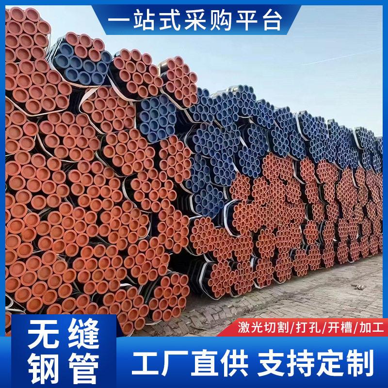 无缝钢管Q345B冷拔合金无缝钢管化工设备用无缝钢管无缝管