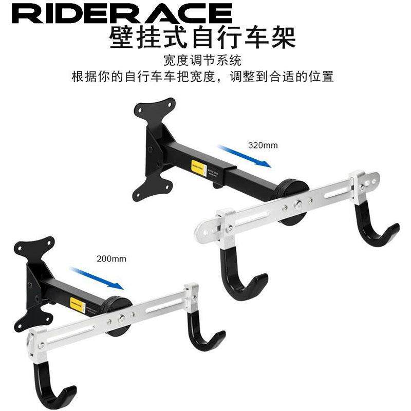 自行车墙壁挂钩架 公路车室内单车壁挂架 登山车折叠双钩展示架子