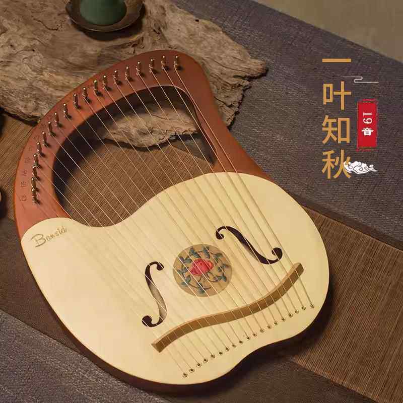 新款16音竖琴十e弦莱雅1弦小竖琴琴乐器便携式里拉琴lyr琴小型6里