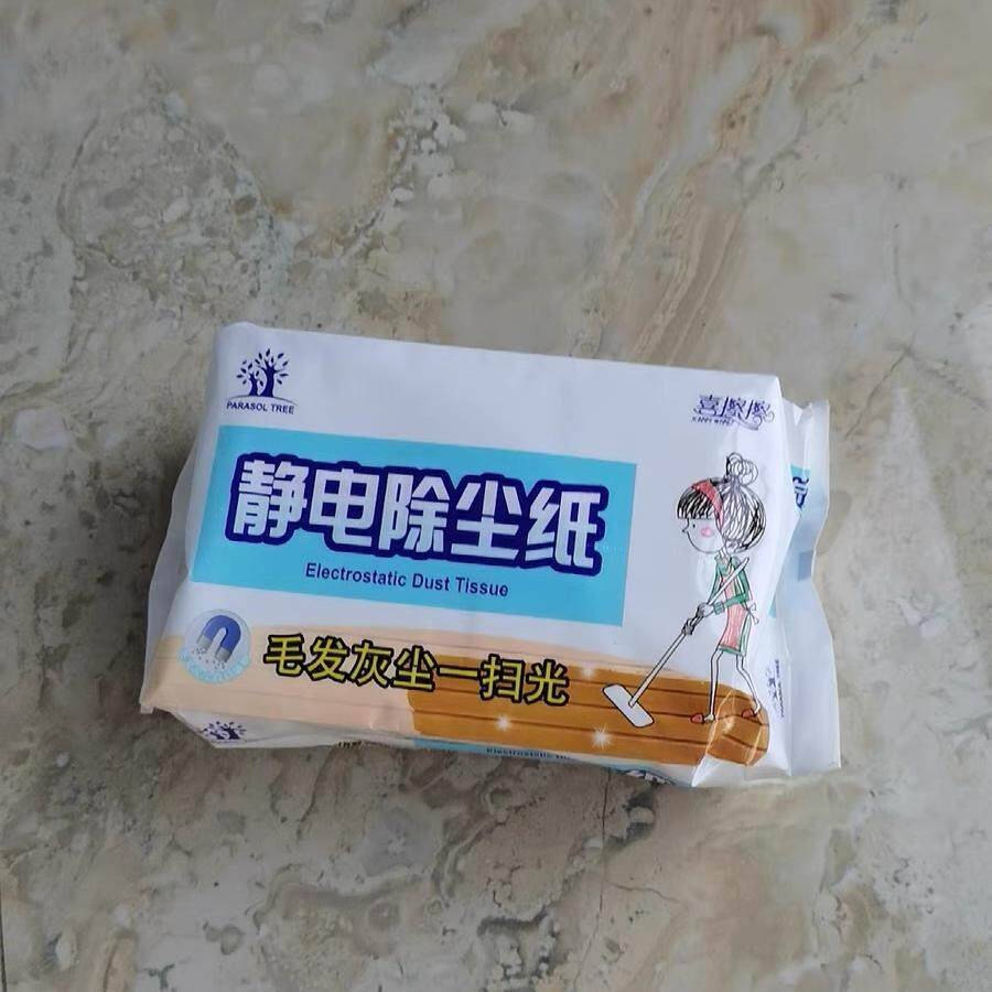 喜擦擦静电除尘纸拖把吸尘纸一次性拖布地板拖地巾清洁无尘纸巾