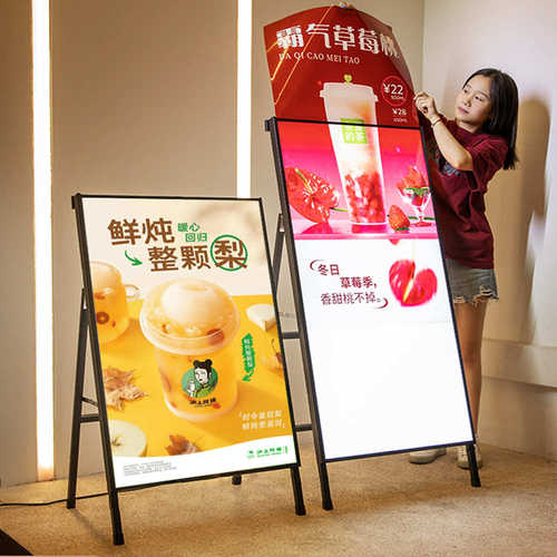海报灯箱发光广告牌茶店架软膜奶落地灯箱户外招牌led牌立式展示