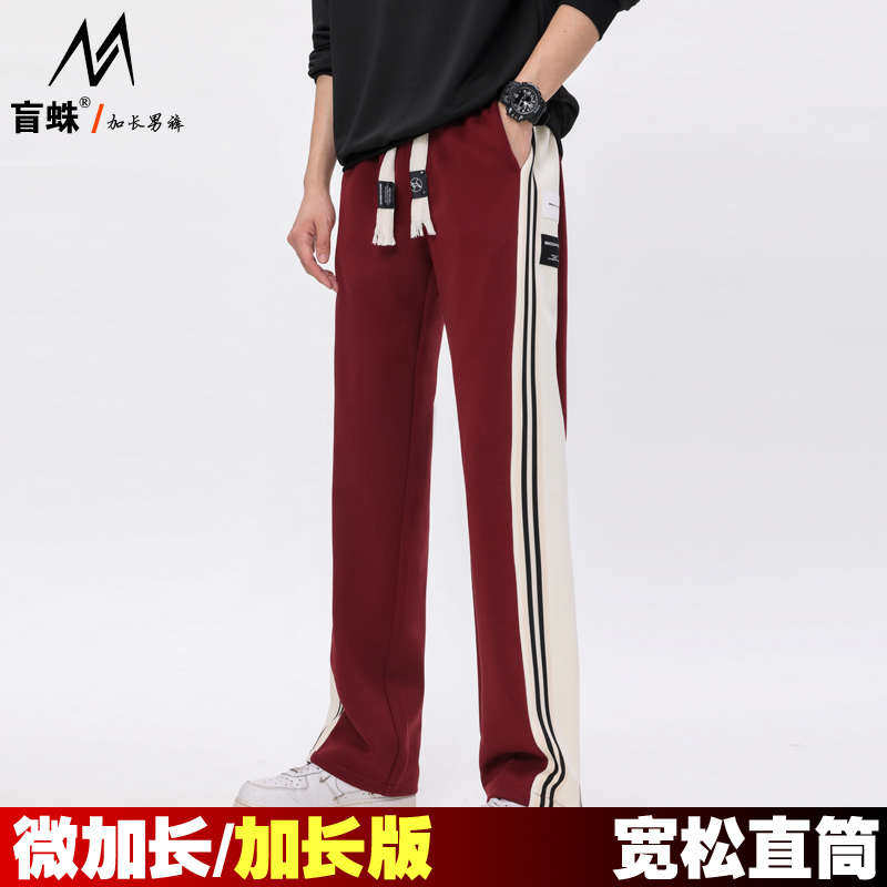 春季加长版运动裤男120cm青少年高个子宽松直筒抽绳收口长裤110潮,男装,休闲裤,淘宝优惠券,粉丝福利购,淘宝优惠卷