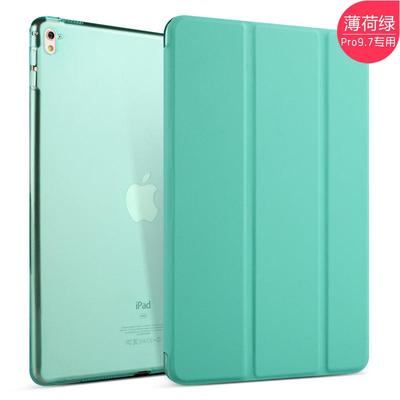适用新20pro11平板皮套ai