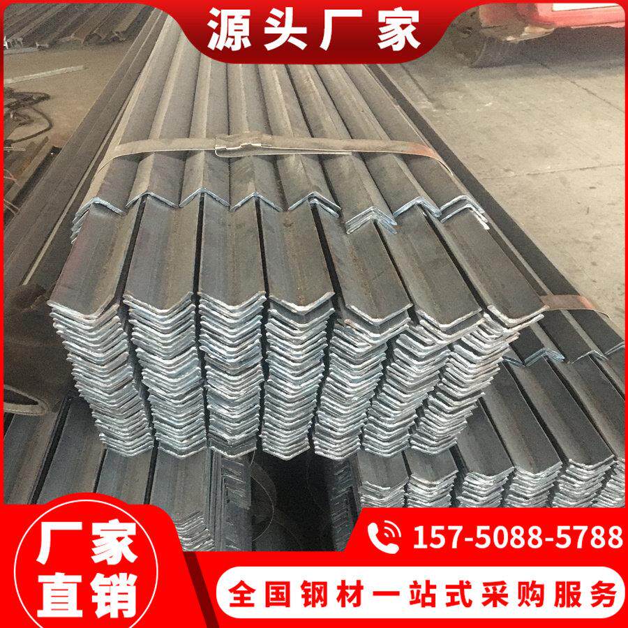 不等边角钢角铁32*20*4 Q235B热轧L型角钢63*40*6 80*50*8规格全图片