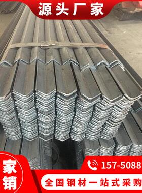 不等边角钢角铁32*20*4 Q235B热轧L型角钢63*40*6 80*50*8规格全