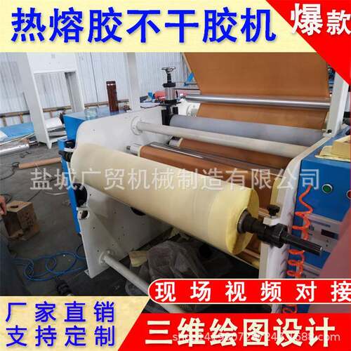 供应薄膜 纸张 无纺布铝箔复合机 干式不干胶涂布复合机