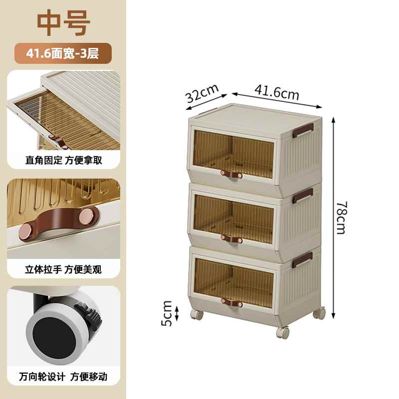 柜子收纳柜置柜物整理家用玩具收纳折叠客厅盒储物柜零食箱厨房柜