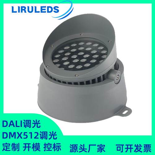 树桩投光灯DMX512调光防水户外照明灯具36-48W斜帽檐投射灯
