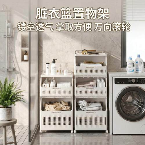 塑料收纳筐双层大号脏衣篮家用脏衣服脏衣篓收纳卫生间整理洗衣篮