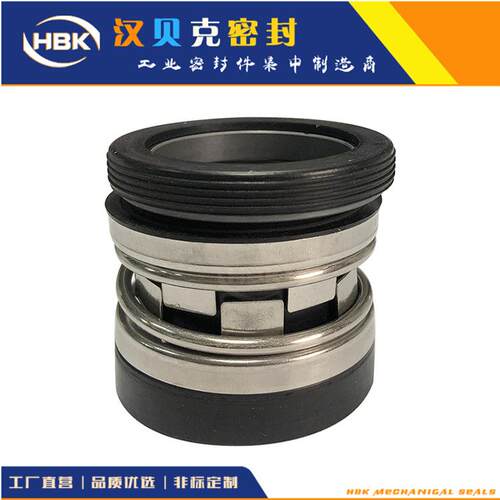2102机械密封橡胶波纹管机械密封泵用机械密封