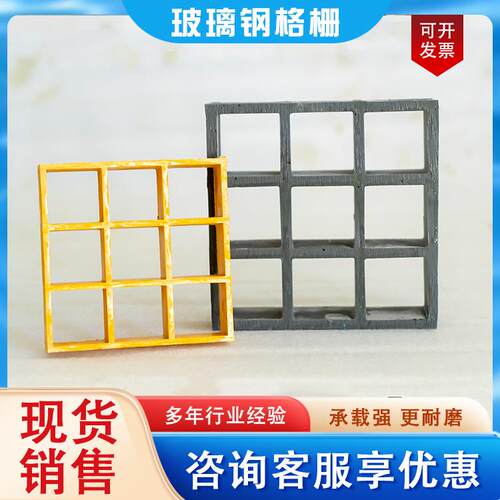玻璃钢格栅厂家洗车房地格栅鸽舍地网养殖场羊床漏粪板树篦子