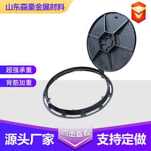 球磨铸铁井盖700*800雨污水电力电缆井盖雨水井盖