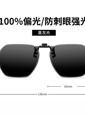 紫外线太阳镜骑行上翻太阳眼镜