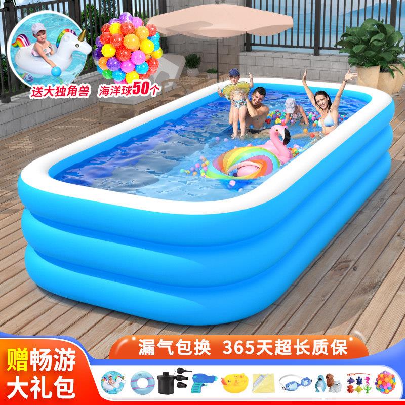 特大号游泳池儿童夏天游泳池小孩子游泳池大型冲气游泳池吹气泳池