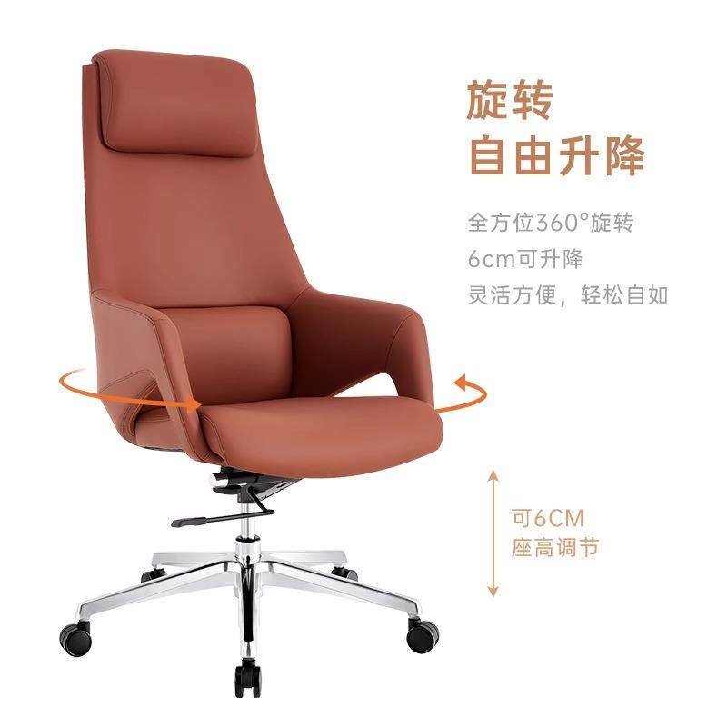 老板办公椅高档电脑椅家用书房 逍遥总裁椅高背午休商务办公椅子