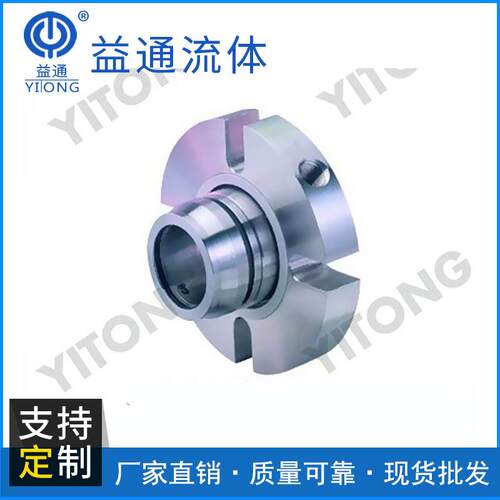 厂家供应XD200-60集装式机械密封标准江苏机械密封件