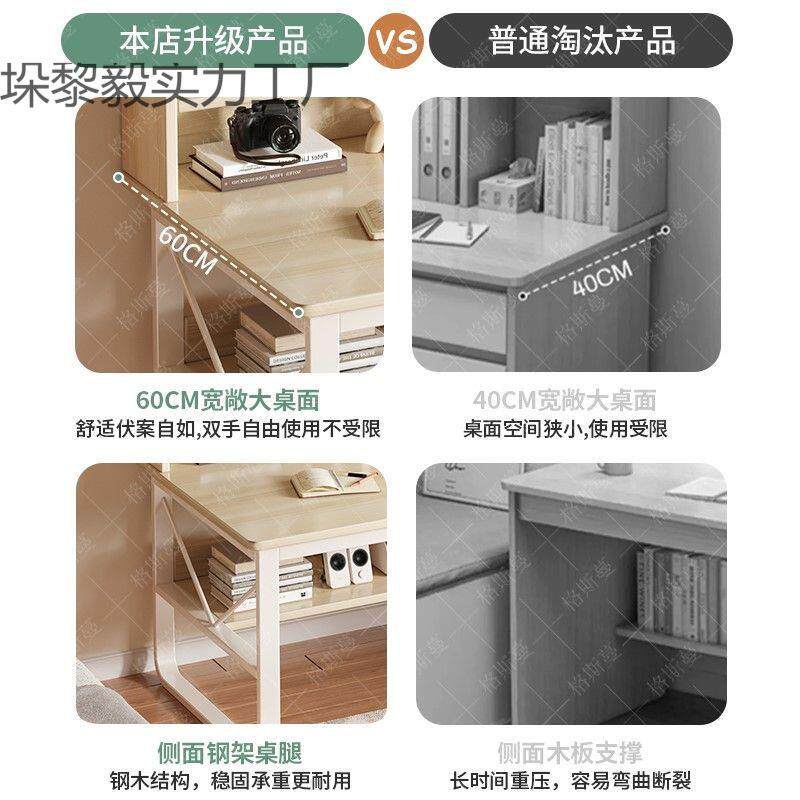 新款连体书桌柜现代简约风书桌架组合一体卧室办公学习书桌