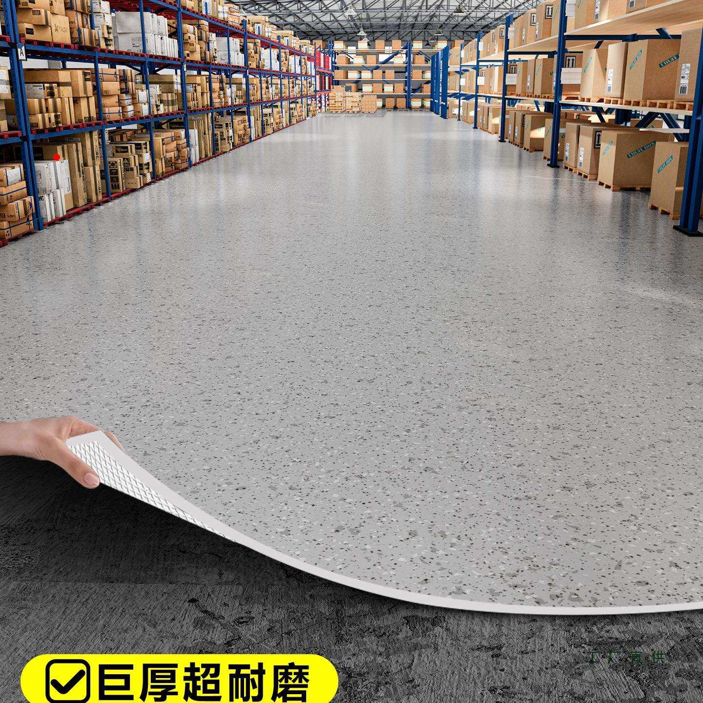 pvc塑胶地板加厚耐磨商用工厂车间水泥地直接铺地胶贴地垫地板革