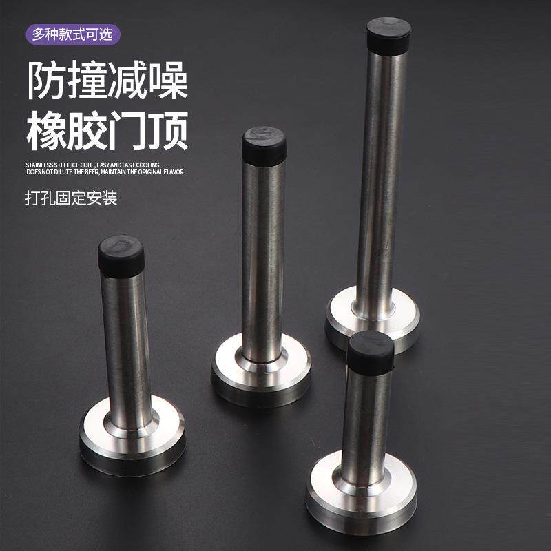 卫生间加厚不锈钢门顶 卧室房门防撞橡胶头加长静音门挡门碰门阻