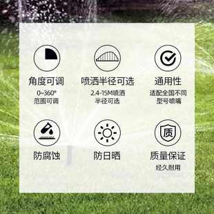 旋转喷头射线散射草坪灌溉园林绿化浇水喷灌淋齿轮雨鸟亨特 地埋式